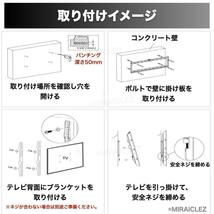 テレビ壁掛け 金具 26 ～63インチ 液晶 テレビスタンド 上下 左右 角度調節 VESA 26型 27 28 30型 32型 37型 40型 42型 43 46 49 50型 55型_画像4