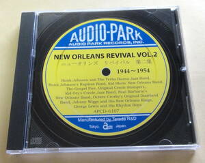ニューオリンズ・リバイバル 第二集 New Orleans REVIVAL VOL.2 (1944~1954) CD 　AUDIO PARK RECORDS 古典ジャズ SP盤音源