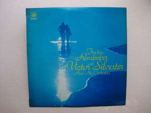 ＊【LP】Victor Silvester And His Orchestra／Try To Remember（NSPL18399）（輸入盤）