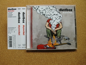 ＊【CD】dustbox／skyrocket（FGCA-29）（日本盤）