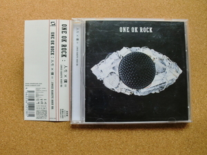 ＊【CD】ONE OK ROCK／人生×僕＝（AZCS-1024）（日本盤）