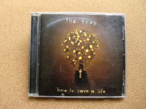 ＊【CD】The Fray／HOW TO SAVE A LIFE（EK93931）（輸入盤）