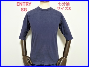 即決! ENTRY SG エントリーSG レメディ 丸胴タイプ 5分袖Tシャツ メンズS