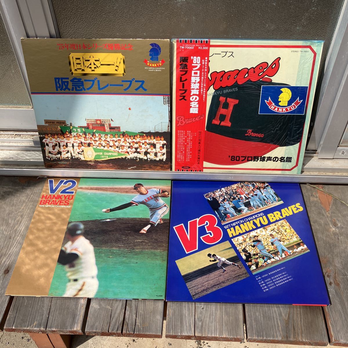 ヤフオク! -「阪急ブレーブス」(レコード) の落札相場・落札価格