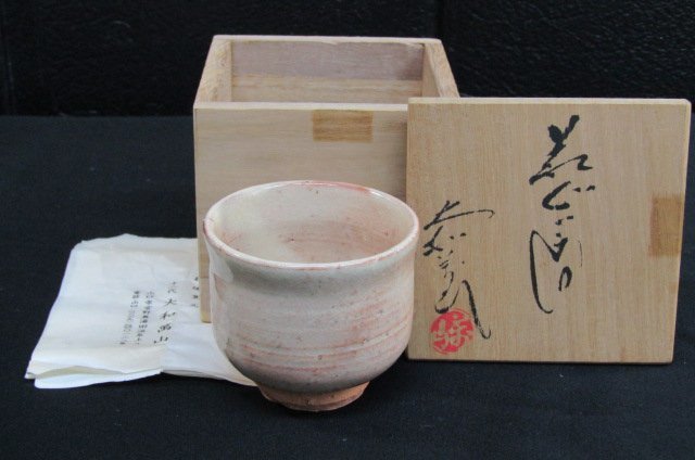 ヤフオク! -大和萬山の中古品・新品・未使用品一覧