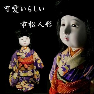 C0415 Симпатичные куклы куклы Ichimatsu Doll Colls