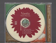 即決 松岡英明 VANILLA バニラ TNCD-0003 廃盤CD 帯付き_画像2