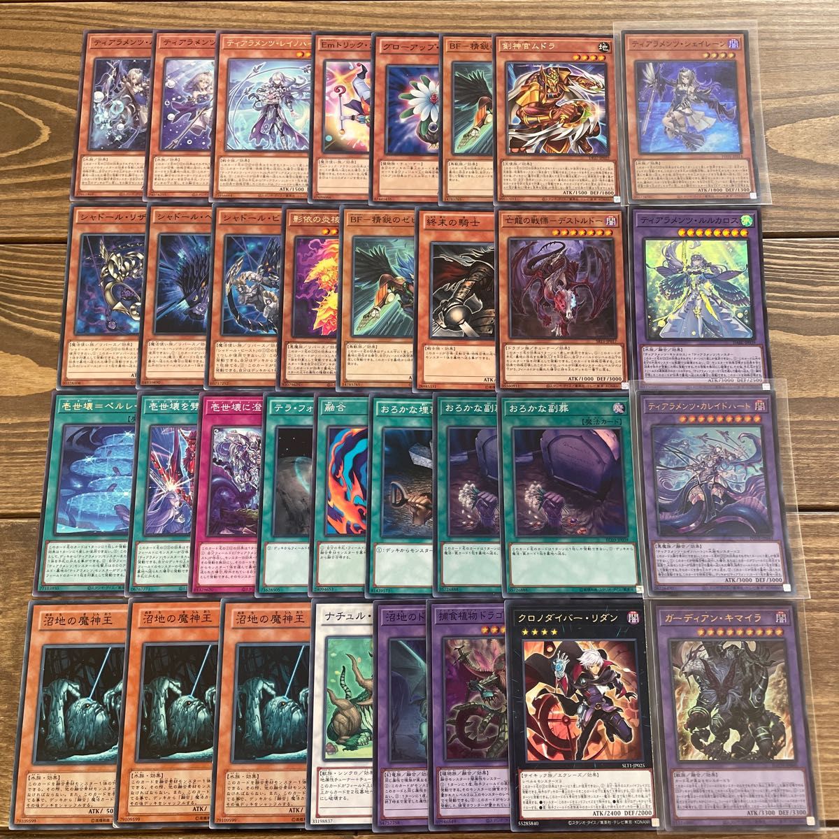 本物保証】 遊戯王 ティアラメンツ デッキ シンクロ 初期スリーブ