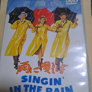  дождь ....DVD Gene * Kelly японский язык дуть изменение нет английский язык только 