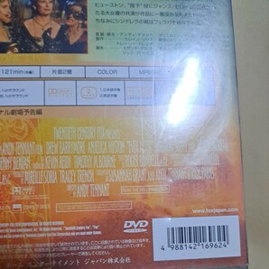 エバーアフター DVD ドリュー・バリモアの画像5
