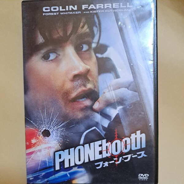 フォーンブース DVD コリンファレル