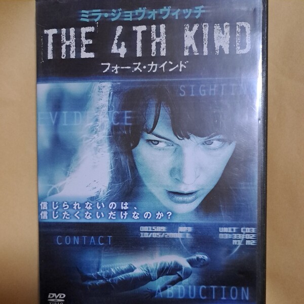 フォースカインド DVD ミラ・ジョヴォヴィッチ