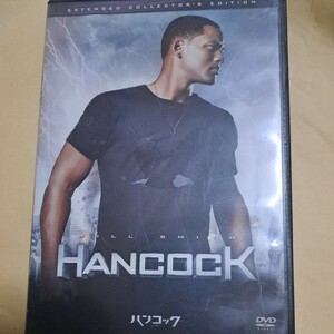 ハンコック DVD　ウィル・スミス、シャーリーズセロン