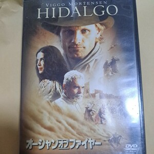 オーシャンオブファイヤー　DVD　ヴィゴモーテンセン