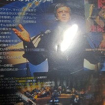 サベイランス/監視　-特別編- DVD　ティム・ロビンス_画像4