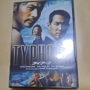 タイフーン　DVD　2枚組　チャン・ドンゴン