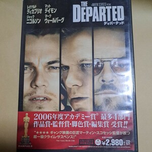 ディパーテッド　DVD　レオナルドディカプリオ