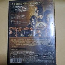 ダヴィンチコード　劇場公開版　1枚組　DVD　トムハンクス_画像5