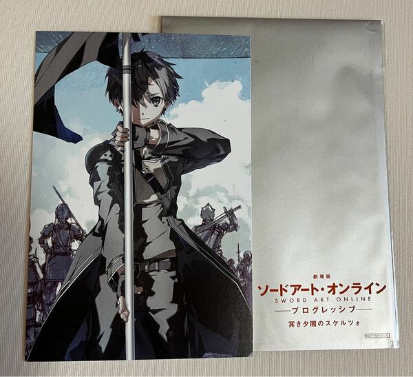 劇場版 ソードアート・オンライン冥き夕闇のスケルツォ2週目入場者特典 ポストカード キリト