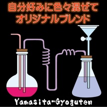 つけエサ用 集魚剤 アミノ酸 アラニン グリシン グルタミン酸 豊富 アミノ酸スコア100 サバ パウダー 30g２個組 山下漁具店 釣り侍のデコ餌_画像9