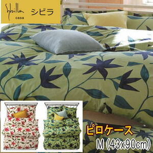 ピロケース 枕カバー M 43x90cm シビラ フローレス 綿100% 日本製