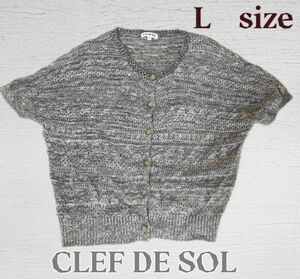 クレドソル　CLEF DE SOL カーディガン