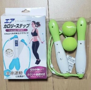 Последние 1000 иен начинать новое воздушная калория Шаг Набитоби Легкие упражнения
