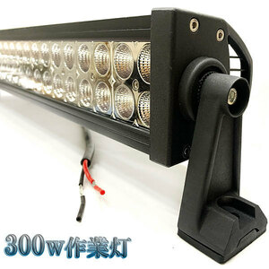 300W LED作業灯 12V 24Vワークライト 集魚灯 投光器 ライト 照明 広角 白色