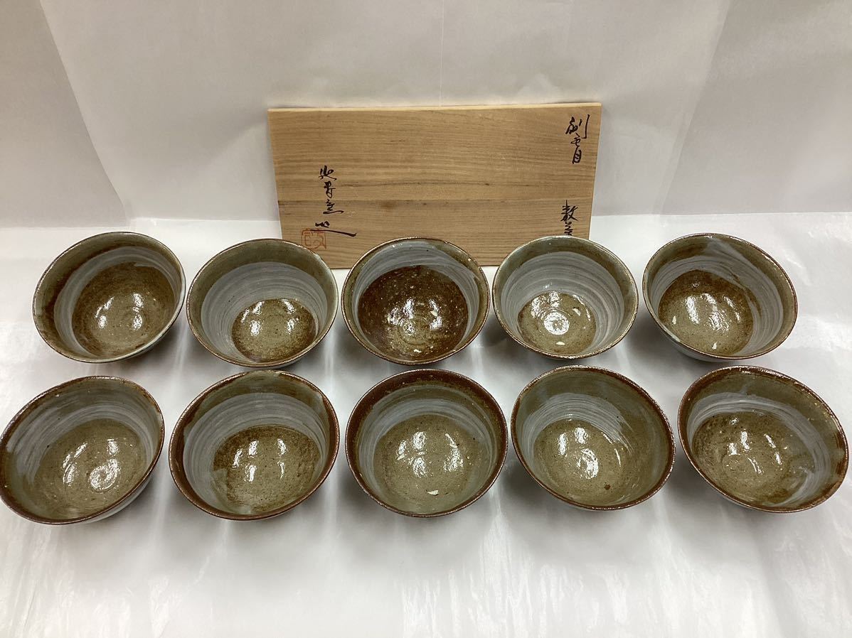 ヤフオク! -茶道具 数茶碗(陶芸)の中古品・新品・未使用品一覧