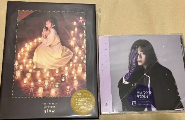 新品未開封 Blu-ray glow&アイオライト