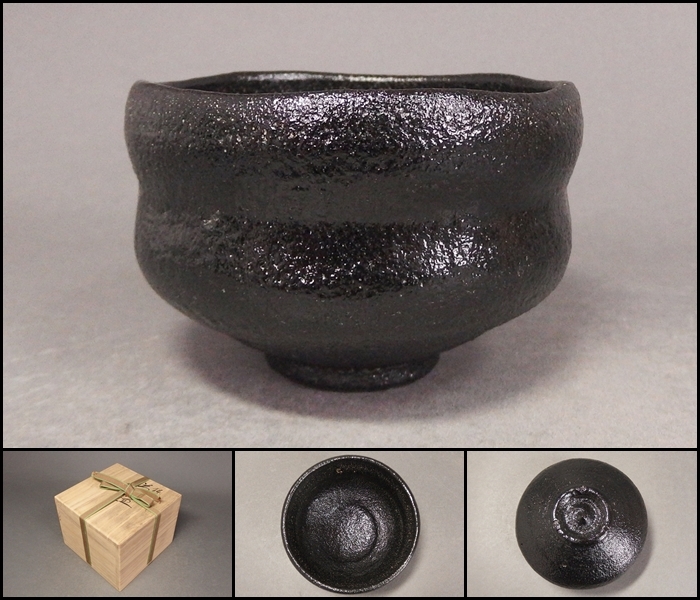 茶道具 古い黒楽茶碗 合せ箱 N R3366 | bestofeverythingblog.com