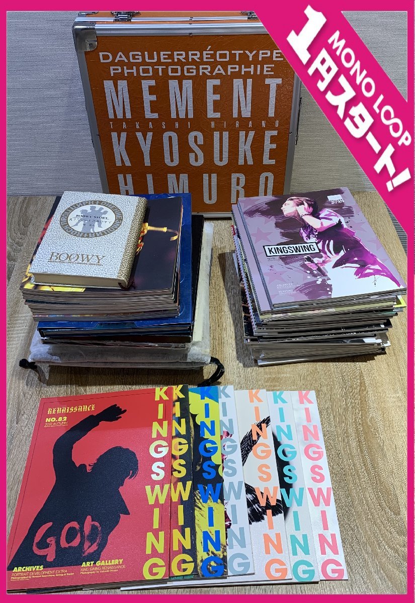 国内在庫 氷室京介 MEMENT お香セット sitedev.minifinder.se