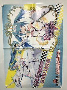 V149 ファステストチャージ　レーシングミク B1サイズ (約73×103cm)　ポスター　折れあり品 poster FASTEST CHARGE RACING MIKU