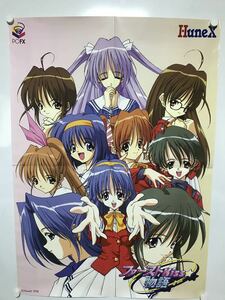 V179 ファーストkiss物語 PC-FX B1サイズ (約73×103cm)　ポスター　折れあり品 poster