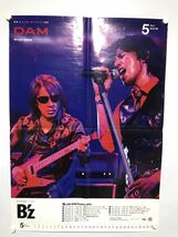 V202 DAM B'z 2008　B1サイズ (約73×103cm)　ポスター　折れあり品 poster_画像1