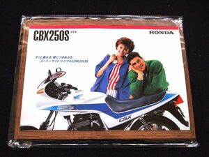 ホンダ　ＣＢＸ２５０Ｓ　　１９８５年　カタログ・良品・送料込み！