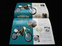 カワサキ　ＫＸ２５０・１２５モトクロッサー　１９９３年？　カタログ美品・送料込み！_画像2