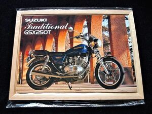 スズキ　ＧＳＸ２５０Ｔ　１９８０年頃？　希少カタログ・良品・送料込！