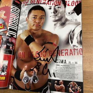 ドラゴンゲート　WRESTLE JAM パンフレット　CIMA選手 BXBハルク選手 中古品