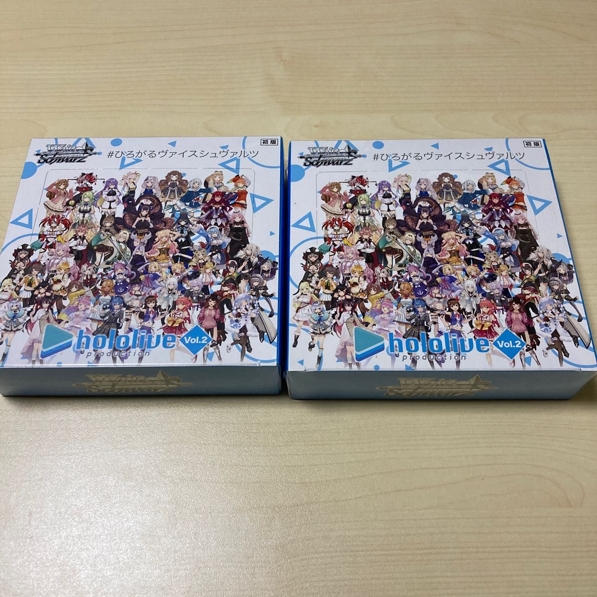 hololive vol.2 ♯ひろがるヴァイスシュヴァルツ 買取り実績