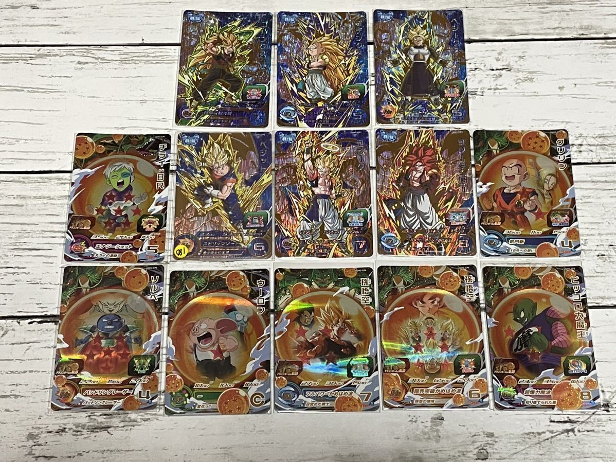 ヤフオク! -「スーパードラゴンボールヒーローズ cp コンプ」の落札 ヤフオク! -「スーパードラゴンボールヒーローズ cp コンプ」の落札