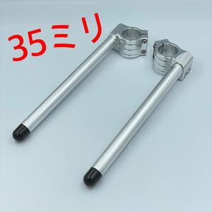 シルバー☆sr400☆35パイ 22mm アルミ セパハン ハンドル カフェ バイク　ykshopb ykshoph