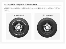 新品 数量限定 ブラックライノ JKラングラー JLラングラー 17インチタイヤホイール4本SET TOYO OPEN COUNTRY RT 285/70R17 ホワイトレタ_画像9