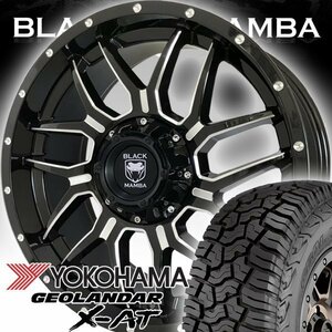 車検対応 ランクル100 シグナス Black Mamba BM7 20インチマッドタイヤホイールセット YOKOHAMA GEOLANDAR X-AT 285/55R20 33x12.50R20