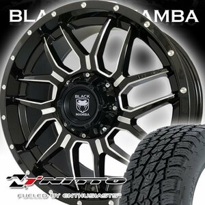 車検対応 Black Mamba BM7 ランクル200 ランクル100 AX ZX対応 20インチタイヤホイールセット 国産 NITTO TERRA GRAPPLER 275/55R20
