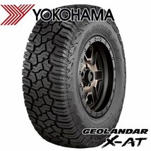 車検対応 タホ サバーバン Black Mamba BM7 20インチマッドタイヤホイールセット YOKOHAMA GEOLANDAR X-AT 285/55R20 33x12.50R20_画像7