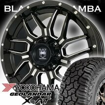 車検対応 タホ サバーバン Black Mamba BM7 20インチマッドタイヤホイールセット YOKOHAMA GEOLANDAR X-AT 285/55R20 33x12.50R20_画像1