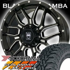 車検対応 BENZ G-CLASS ゲレンデ Ｗ463 BLACK MAMBA BM7 20インチマッドタイヤホイール YOKOHAMA GEOLANDAR MT G003 275/55R20 295/55R20