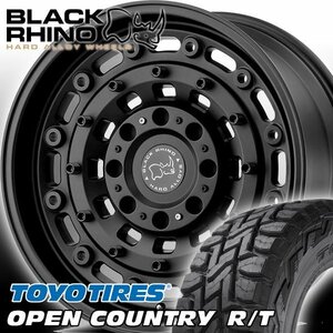 新品 数量限定 ブラックライノ JKラングラー JLラングラー 17インチタイヤホイール4本セット TOYO OPEN COUNTRY RT 265/70R16 285/70R17