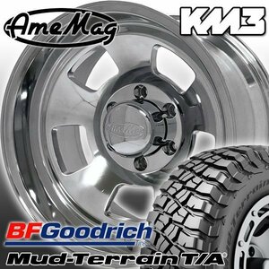 AMEMAG AG05 17x10J K1500 K5 タホ サファリ 17インチマッドタイヤホイールセット BFGoodrich KM3 265/70R17 285/70R17 315/70R17